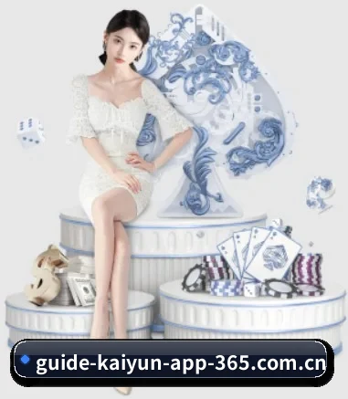 开云 APP